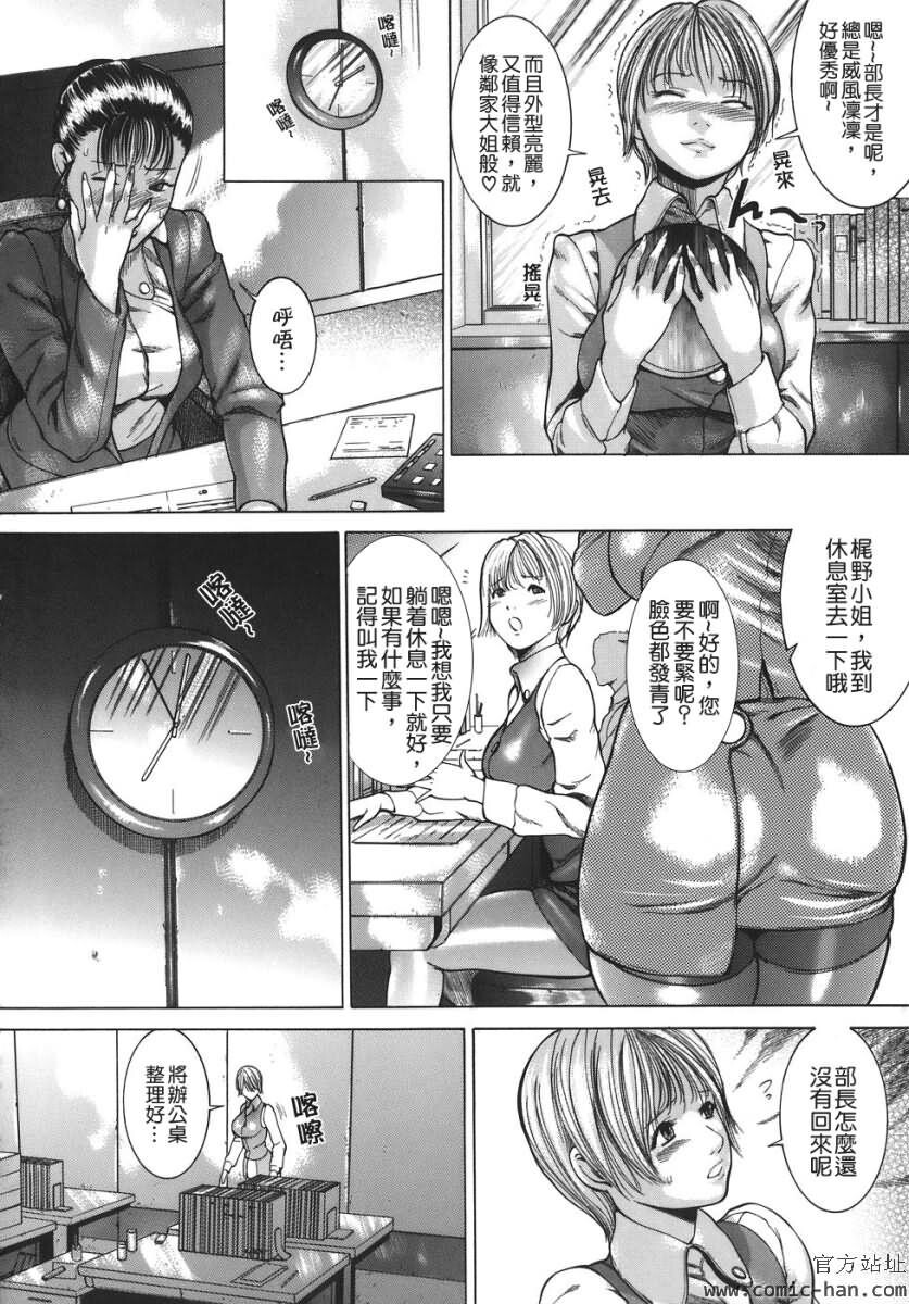 嬬姦[171P]第1页 作者:Publisher 帖子ID:18461 TAG:动漫图片,卡通漫畫,2048核基地