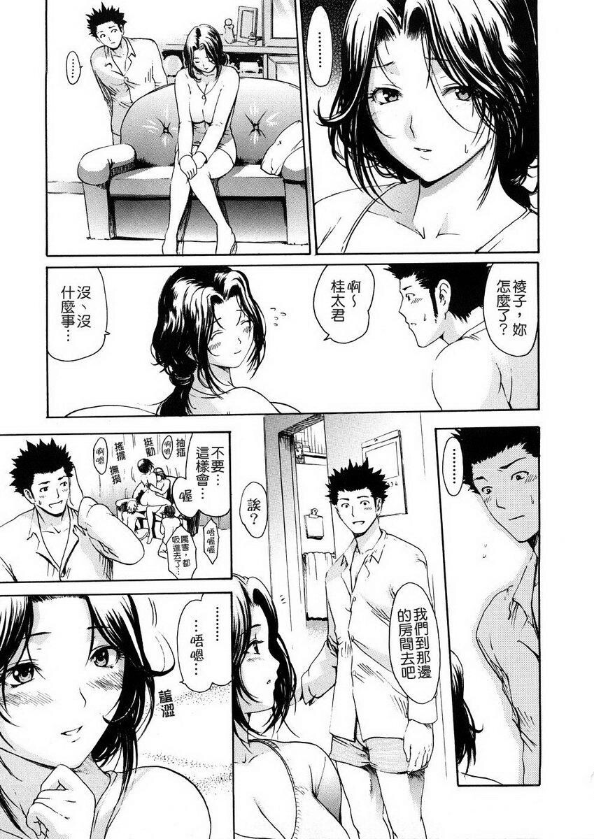 年轻人妻解放区[192P]第1页 作者:Publisher 帖子ID:18103 TAG:动漫图片,卡通漫畫,2048核基地