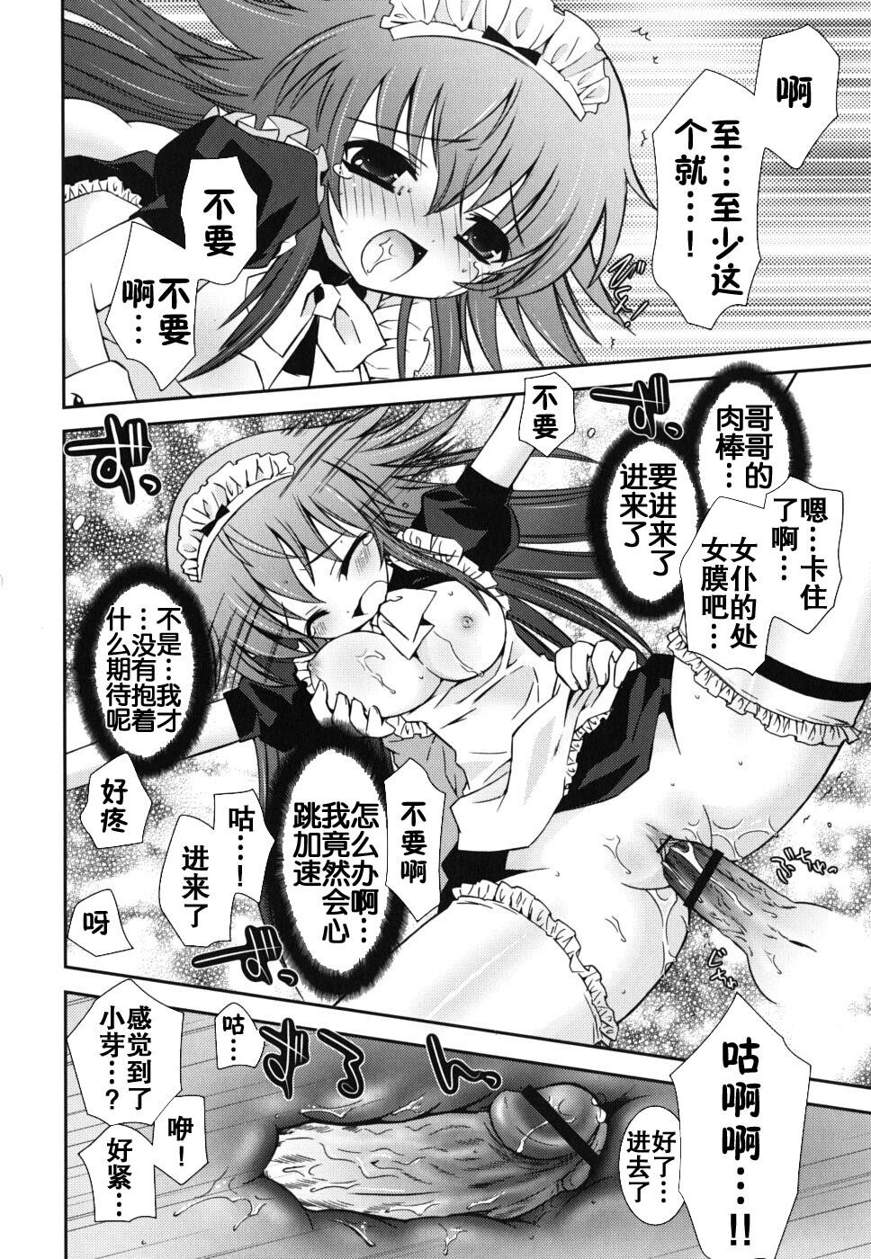 僕の妹がこんなにエロいはずが[207P]第1页 作者:Publisher 帖子ID:18448 TAG:动漫图片,卡通漫畫,2048核基地