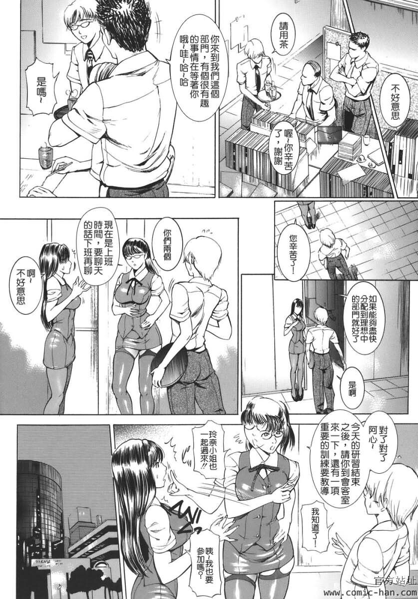 嬬姦[171P]第0页 作者:Publisher 帖子ID:18461 TAG:动漫图片,卡通漫畫,2048核基地