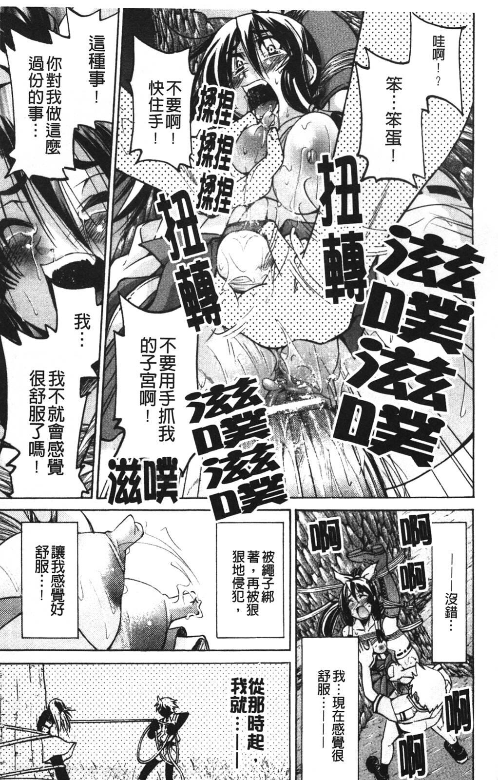 縄士[213P]第0页 作者:Publisher 帖子ID:18812 TAG:动漫图片,卡通漫畫,2048核基地