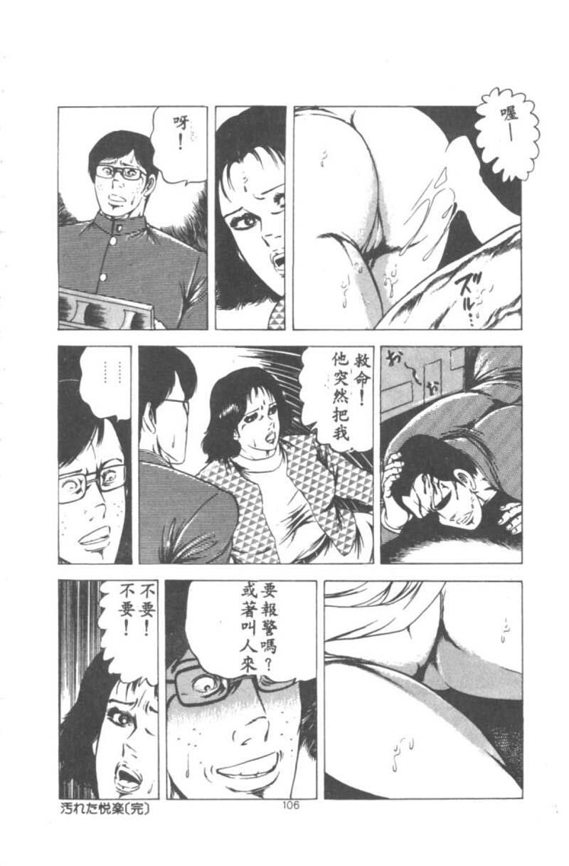 若奥样的休日[223P]第0页 作者:Publisher 帖子ID:18462 TAG:动漫图片,卡通漫畫,2048核基地