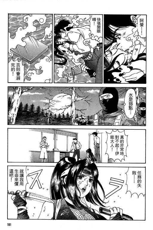 密警女忍者[222P]第1页 作者:Publisher 帖子ID:18093 TAG:动漫图片,卡通漫畫,2048核基地