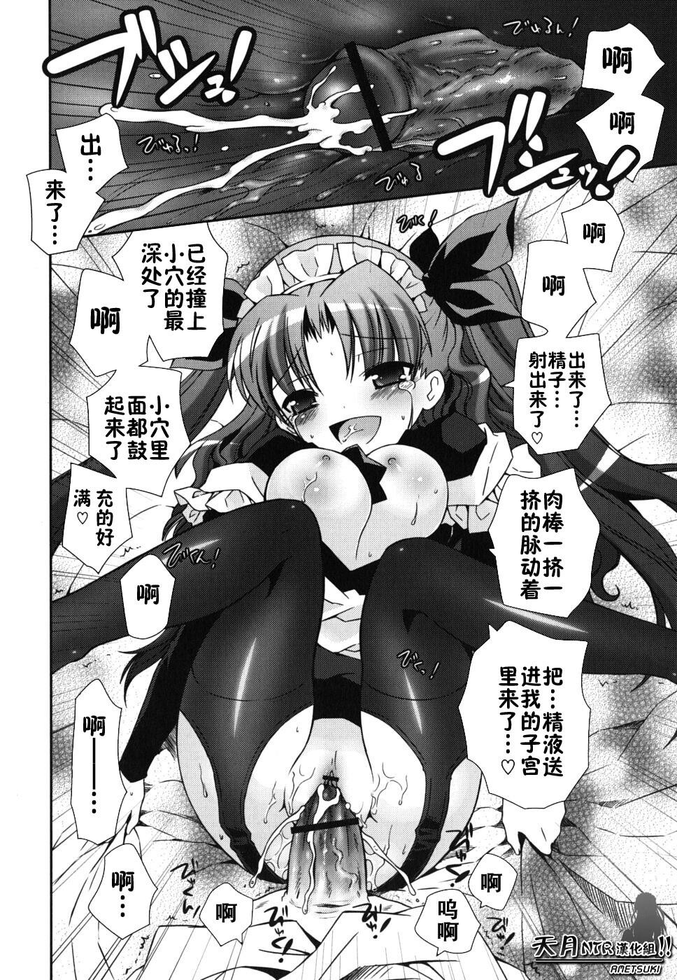 僕の妹がこんなにエロいはずが[207P]第1页 作者:Publisher 帖子ID:18448 TAG:动漫图片,卡通漫畫,2048核基地