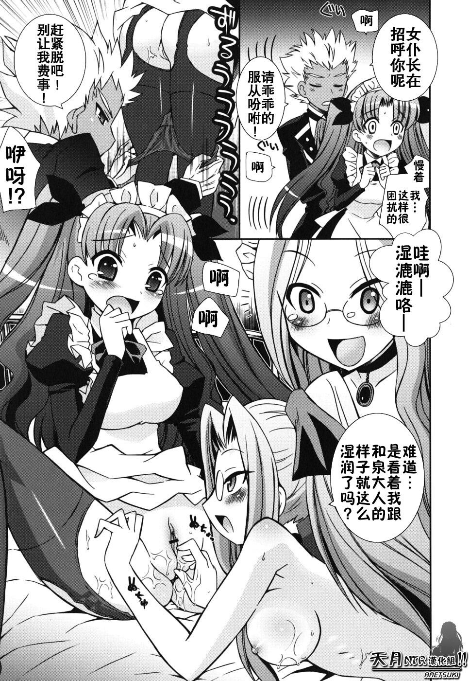 僕の妹がこんなにエロいはずが[207P]第1页 作者:Publisher 帖子ID:18448 TAG:动漫图片,卡通漫畫,2048核基地