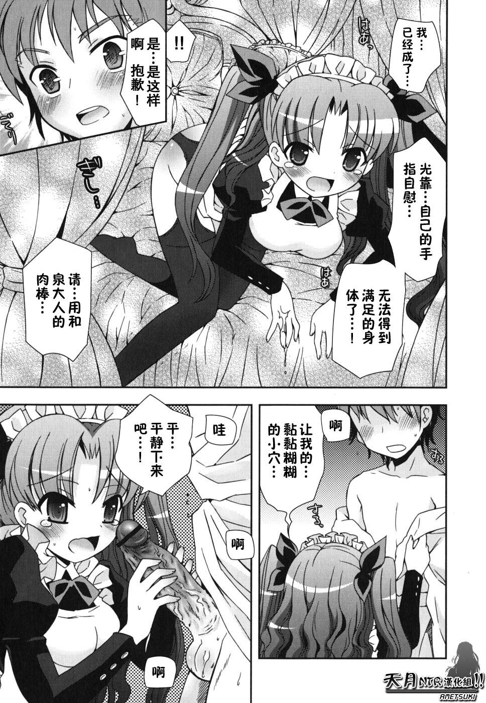 僕の妹がこんなにエロいはずが[207P]第0页 作者:Publisher 帖子ID:18448 TAG:动漫图片,卡通漫畫,2048核基地