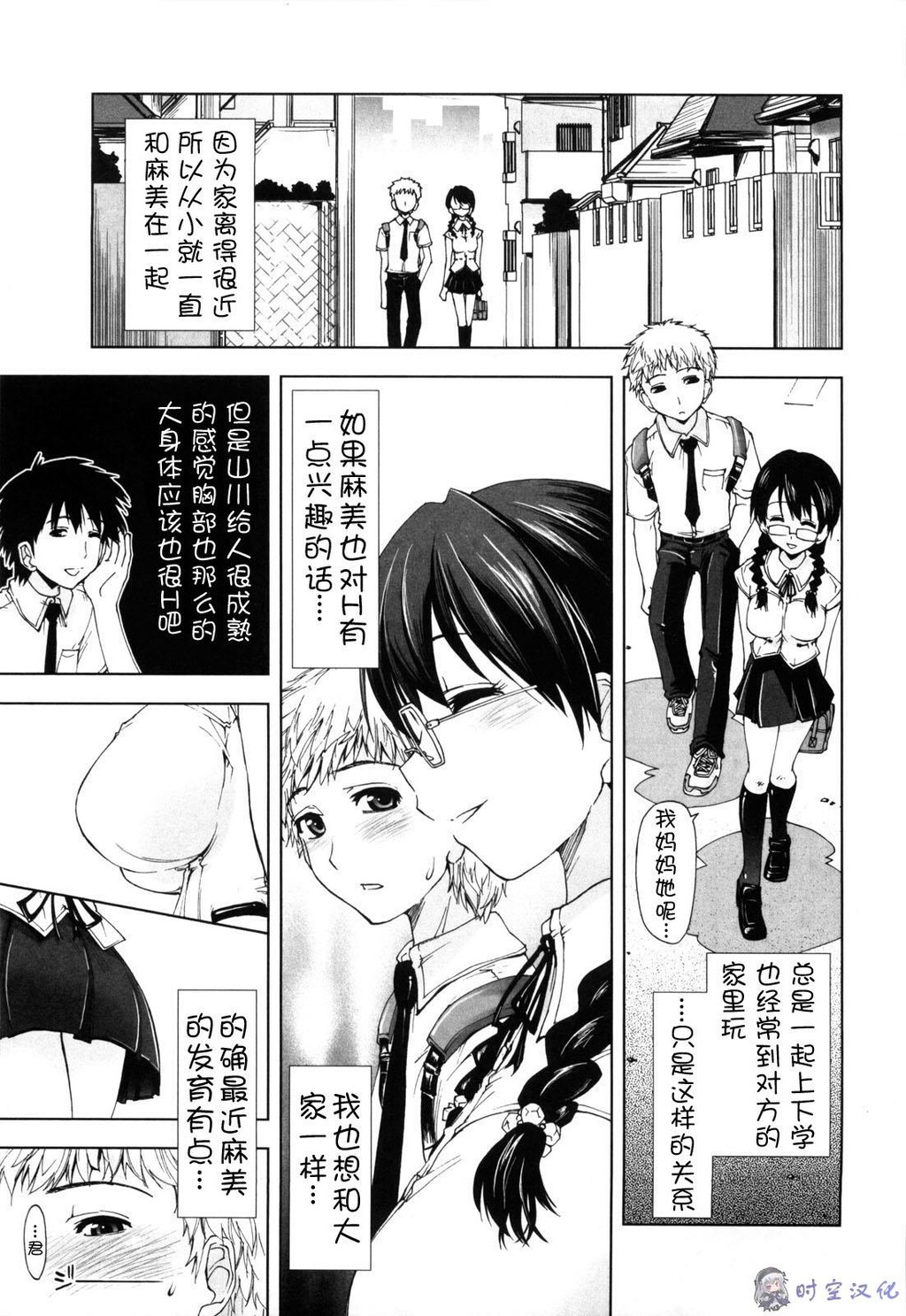 身体中、ヌルヌルです[211P]第1页 作者:Publisher 帖子ID:18809 TAG:动漫图片,卡通漫畫,2048核基地