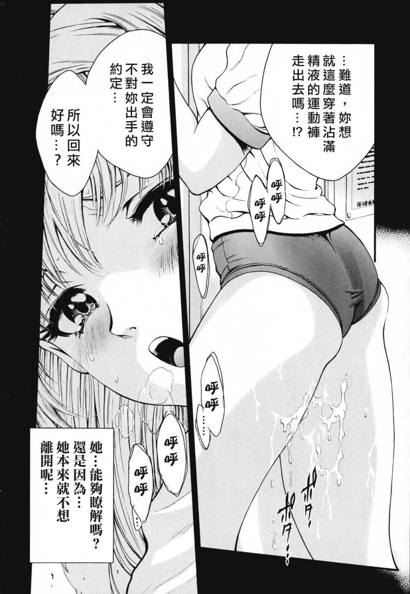 女の子[188P]第1页 作者:Publisher 帖子ID:18104 TAG:动漫图片,卡通漫畫,2048核基地