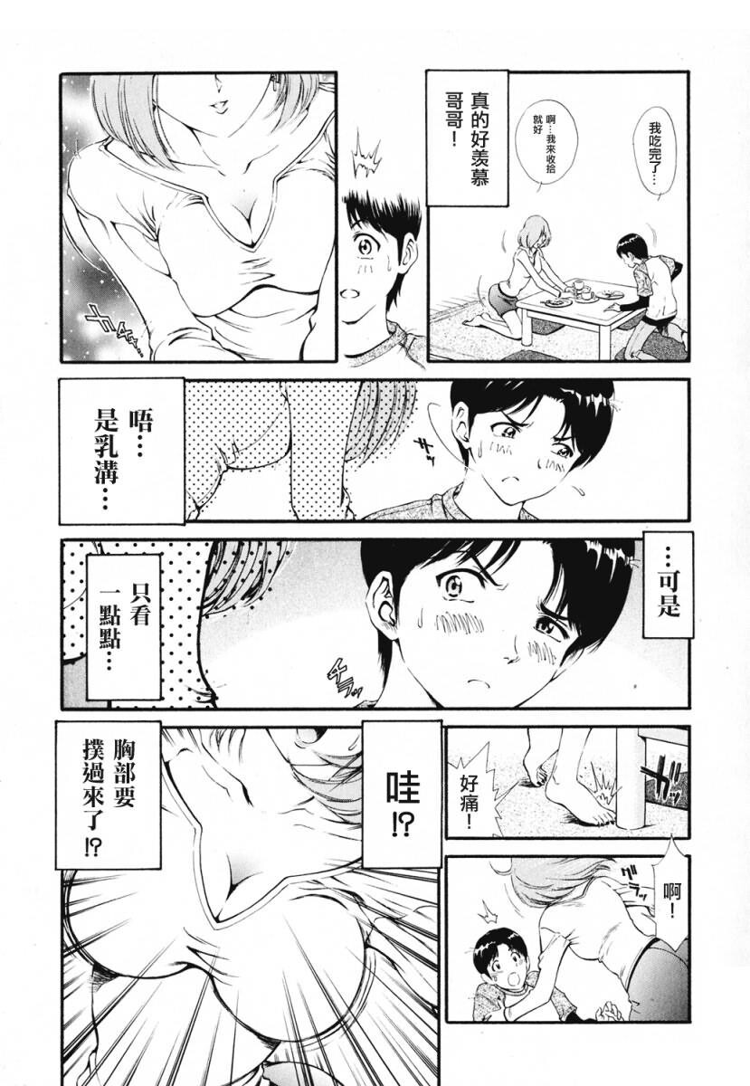 女の子[188P]第0页 作者:Publisher 帖子ID:18104 TAG:动漫图片,卡通漫畫,2048核基地