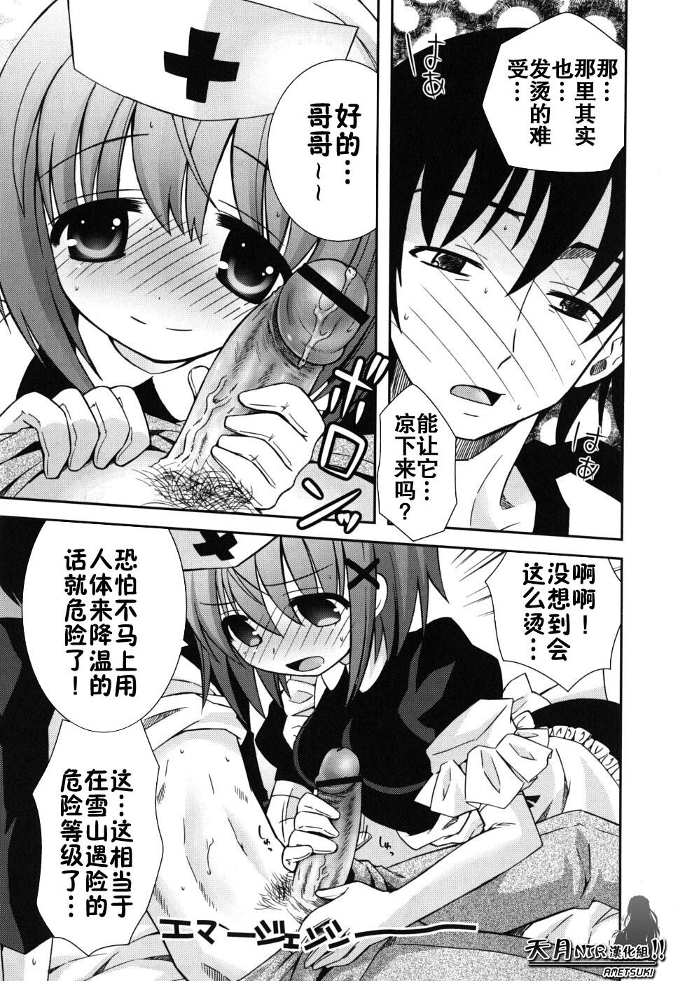 僕の妹がこんなにエロいはずが[207P]第0页 作者:Publisher 帖子ID:18448 TAG:动漫图片,卡通漫畫,2048核基地