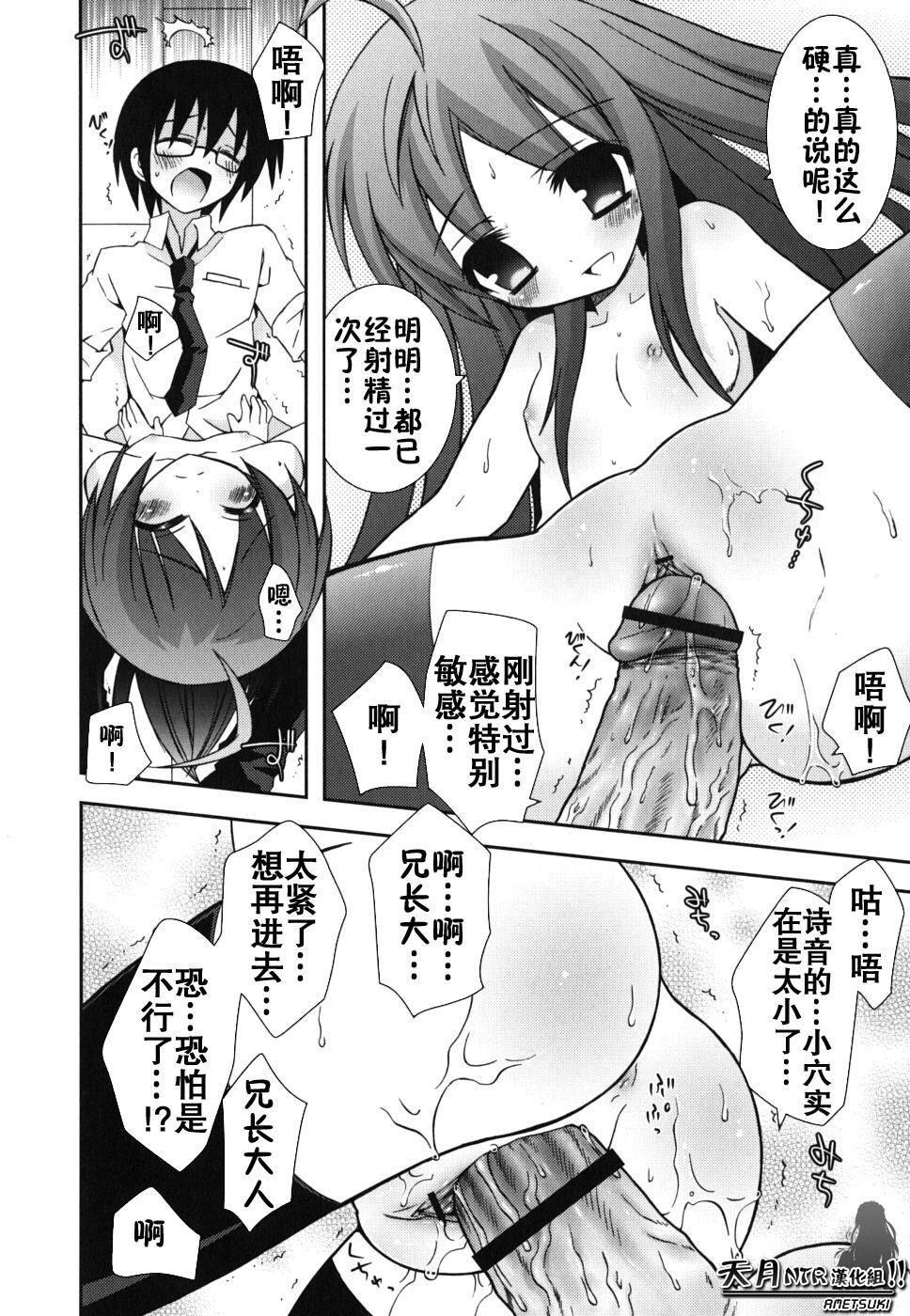 僕の妹がこんなにエロいはずが[207P]第0页 作者:Publisher 帖子ID:18448 TAG:动漫图片,卡通漫畫,2048核基地