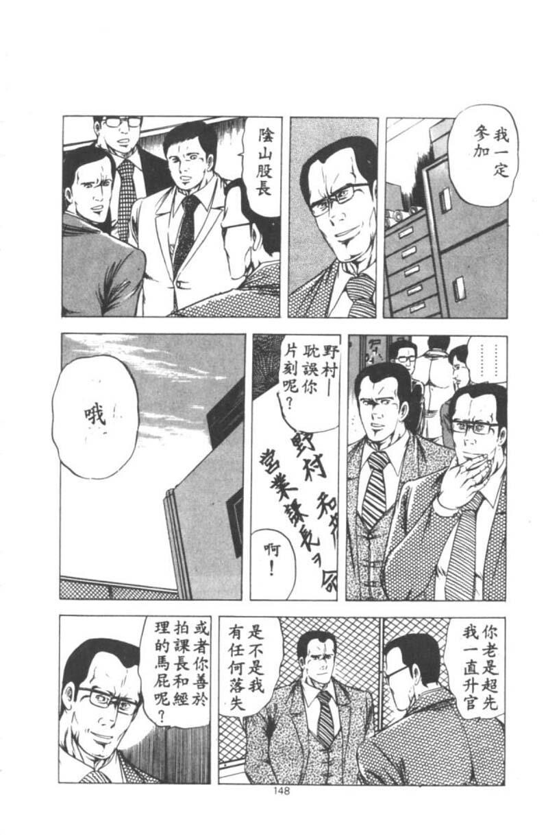 若奥样的休日[223P]第1页 作者:Publisher 帖子ID:18462 TAG:动漫图片,卡通漫畫,2048核基地