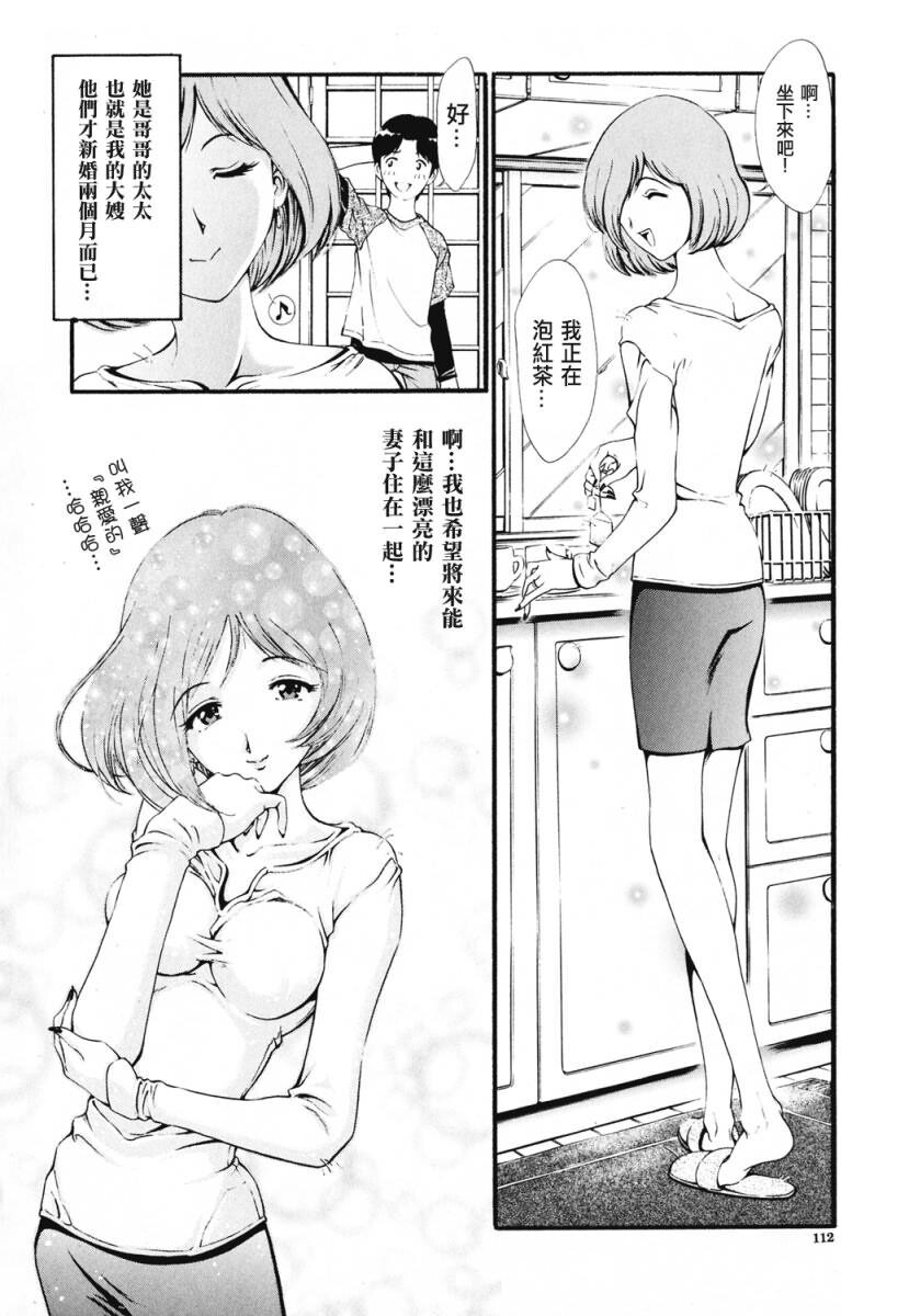 女の子[188P]第1页 作者:Publisher 帖子ID:18104 TAG:动漫图片,卡通漫畫,2048核基地