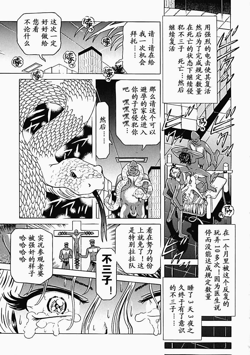 秘密的叛乱[124P]第0页 作者:Publisher 帖子ID:18092 TAG:动漫图片,卡通漫畫,2048核基地