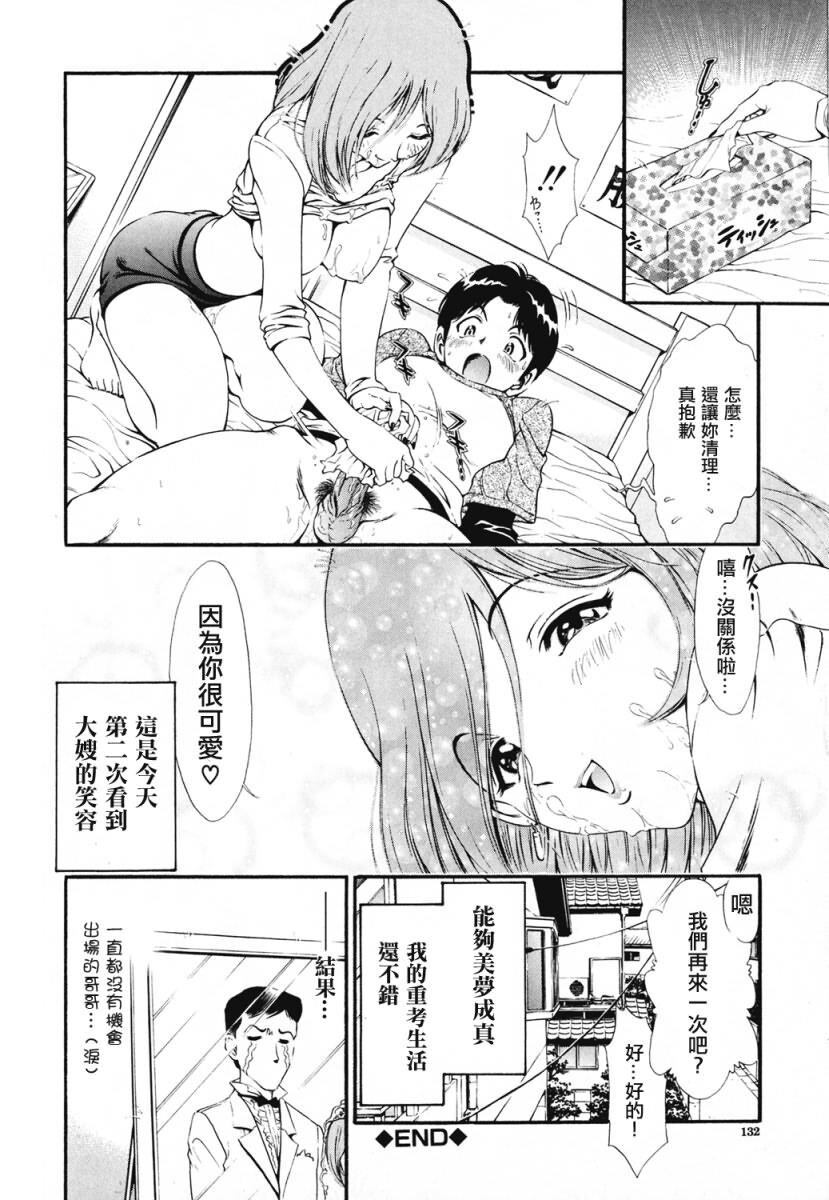 女の子[188P]第1页 作者:Publisher 帖子ID:18104 TAG:动漫图片,卡通漫畫,2048核基地