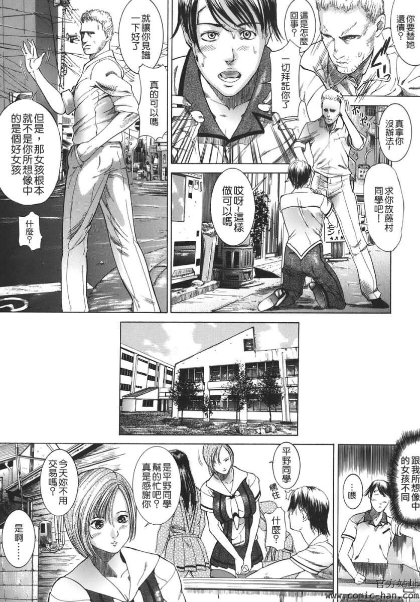 嬬姦[171P]第0页 作者:Publisher 帖子ID:18461 TAG:动漫图片,卡通漫畫,2048核基地