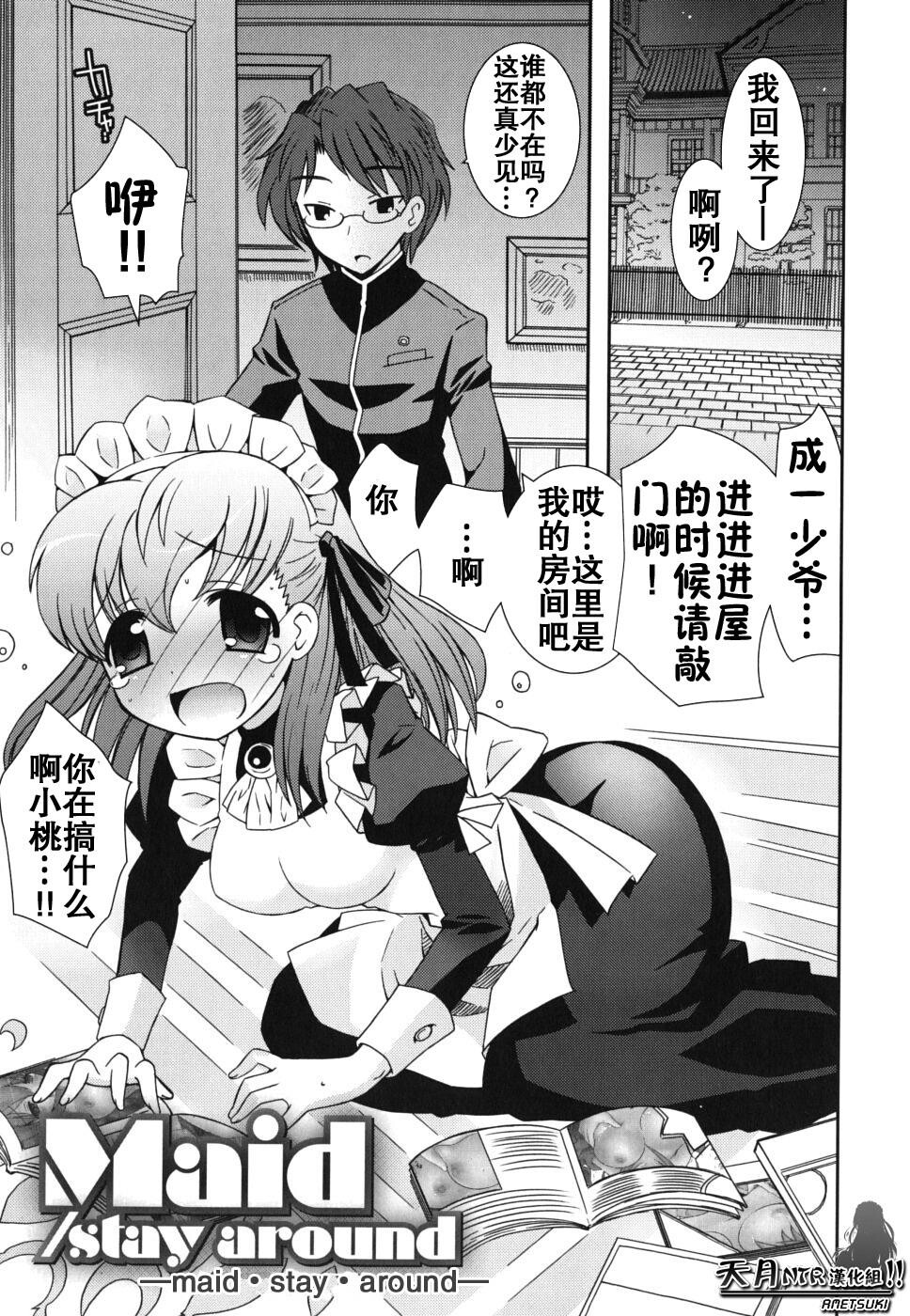 僕の妹がこんなにエロいはずが[207P]第1页 作者:Publisher 帖子ID:18448 TAG:动漫图片,卡通漫畫,2048核基地