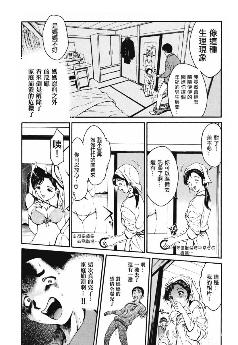 女の子[188P]第1页 作者:Publisher 帖子ID:18104 TAG:动漫图片,卡通漫畫,2048核基地