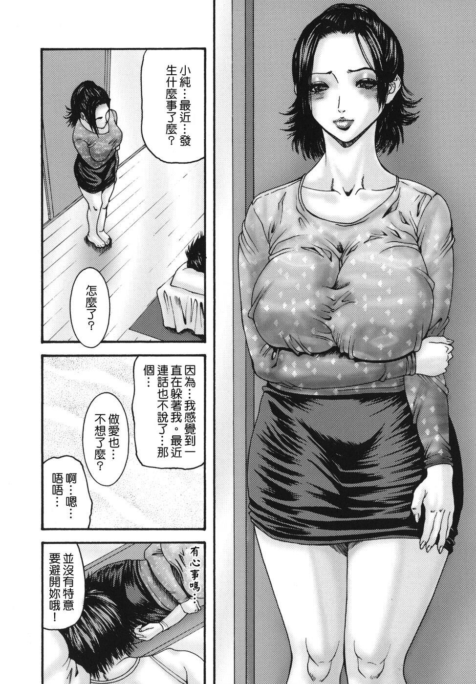 亲密艳母たちの秘爱相姦[182P]第0页 作者:Publisher 帖子ID:18449 TAG:动漫图片,卡通漫畫,2048核基地