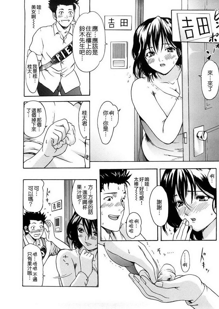 年轻人妻解放区[192P]第1页 作者:Publisher 帖子ID:18103 TAG:动漫图片,卡通漫畫,2048核基地