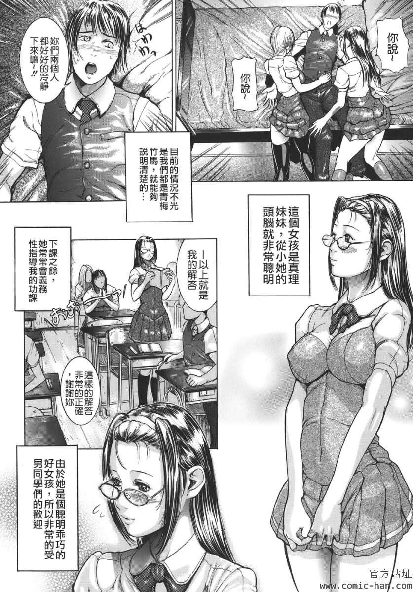 嬬姦[171P]第0页 作者:Publisher 帖子ID:18461 TAG:动漫图片,卡通漫畫,2048核基地