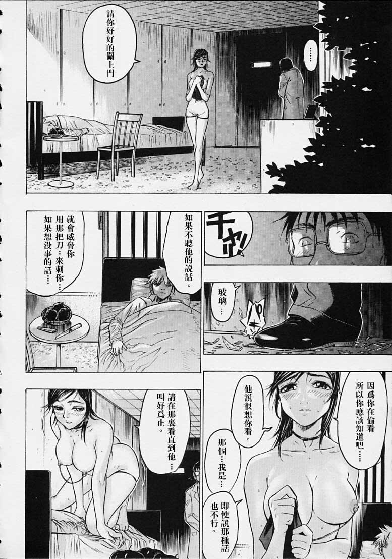 蜜室[147P]第1页 作者:Publisher 帖子ID:18094 TAG:动漫图片,卡通漫畫,2048核基地