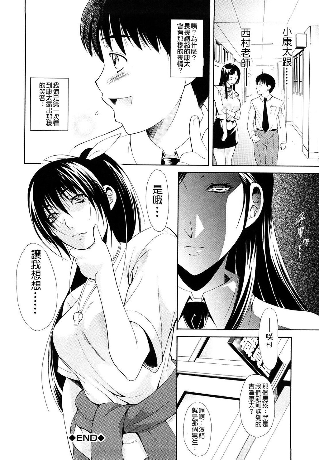 牝ロ牝ロにして!![204P]第1页 作者:Publisher 帖子ID:18447 TAG:动漫图片,卡通漫畫,2048核基地