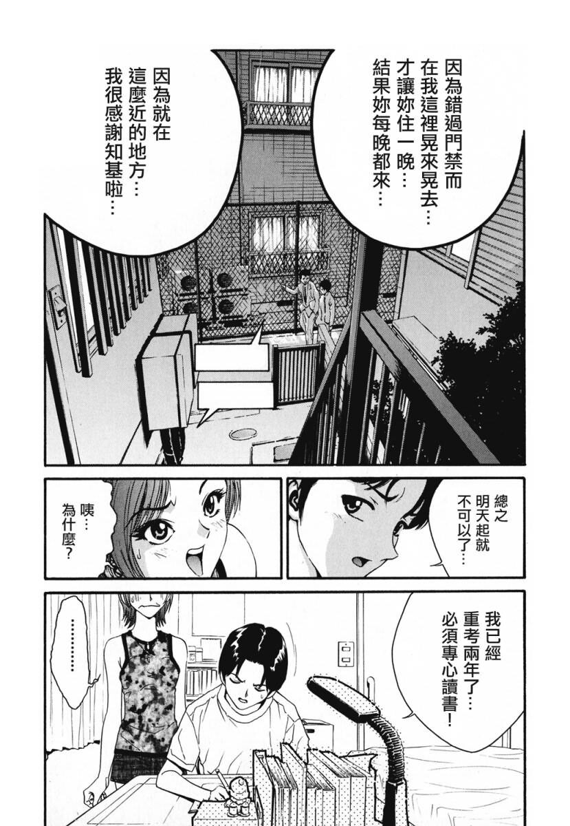 女の子[188P]第0页 作者:Publisher 帖子ID:18104 TAG:动漫图片,卡通漫畫,2048核基地