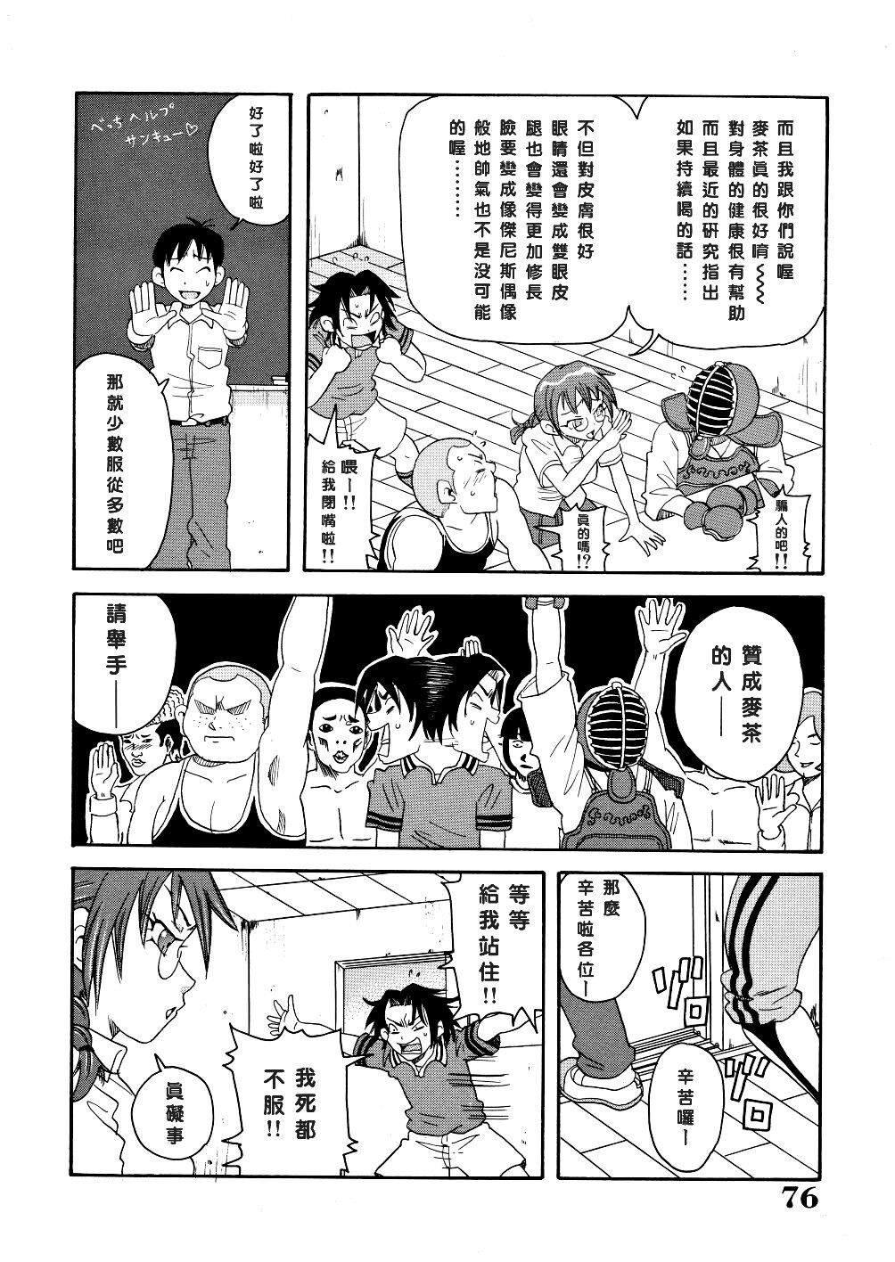 闷绝カリギユラマツーソ[172P]第0页 作者:Publisher 帖子ID:18089 TAG:动漫图片,卡通漫畫,2048核基地