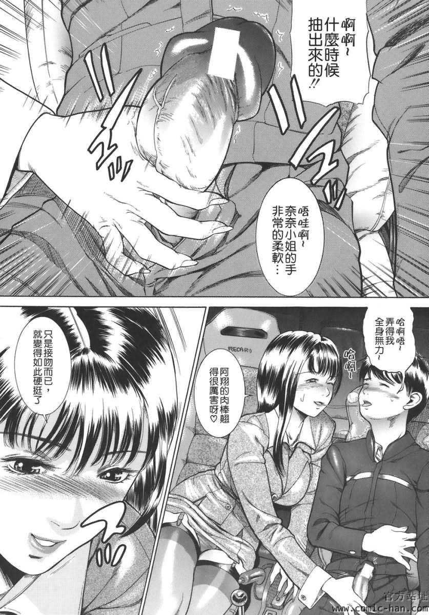 嬬姦[171P]第1页 作者:Publisher 帖子ID:18461 TAG:动漫图片,卡通漫畫,2048核基地