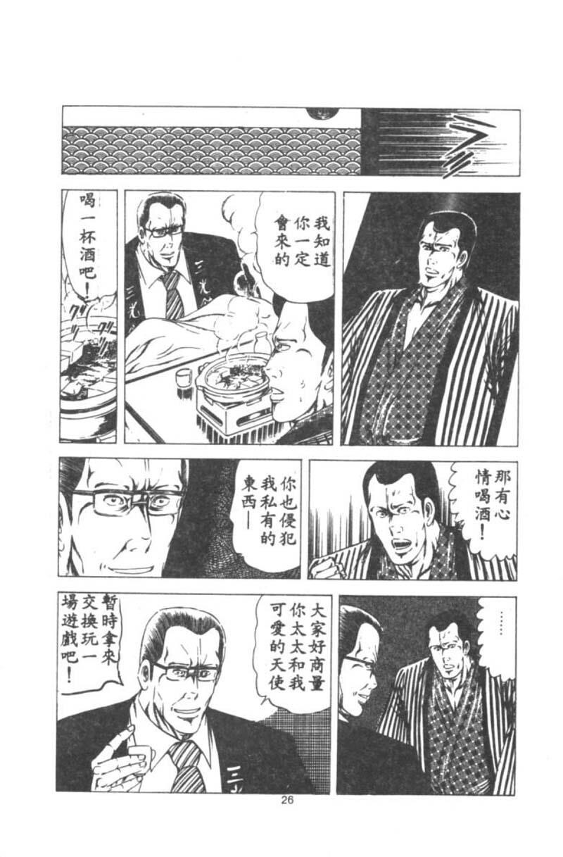 若奥样的休日[223P]第0页 作者:Publisher 帖子ID:18462 TAG:动漫图片,卡通漫畫,2048核基地