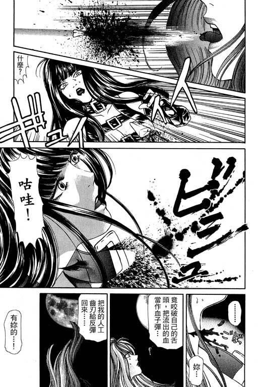 密警女忍者[222P]第0页 作者:Publisher 帖子ID:18093 TAG:动漫图片,卡通漫畫,2048核基地