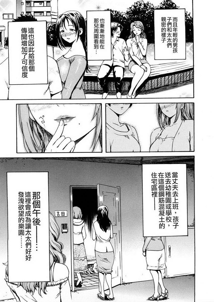 年轻人妻解放区[192P]第1页 作者:Publisher 帖子ID:18103 TAG:动漫图片,卡通漫畫,2048核基地