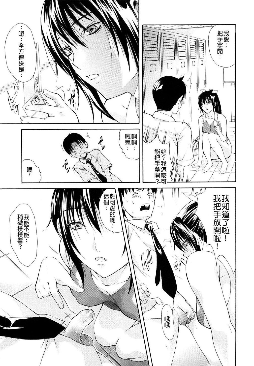 牝ロ牝ロにして!![204P]第0页 作者:Publisher 帖子ID:18447 TAG:动漫图片,卡通漫畫,2048核基地