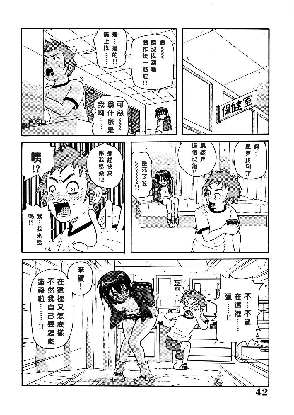 闷绝カリギユラマツーソ[172P]第0页 作者:Publisher 帖子ID:18089 TAG:动漫图片,卡通漫畫,2048核基地