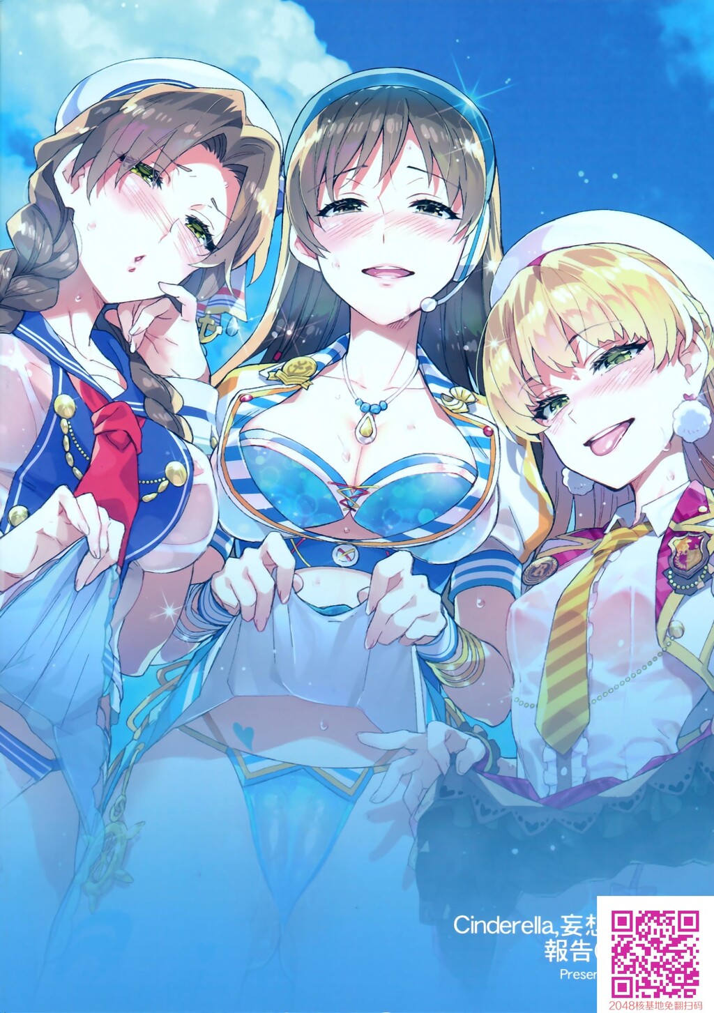 [ReDrop[宫本スモーク、おつまみ]]Cinderella,妄想アイドル报告[アイドルマスターシンデ..[26p]第1页 作者:Publisher 帖子ID:17016 TAG:动漫图片,卡通漫畫,2048核基地