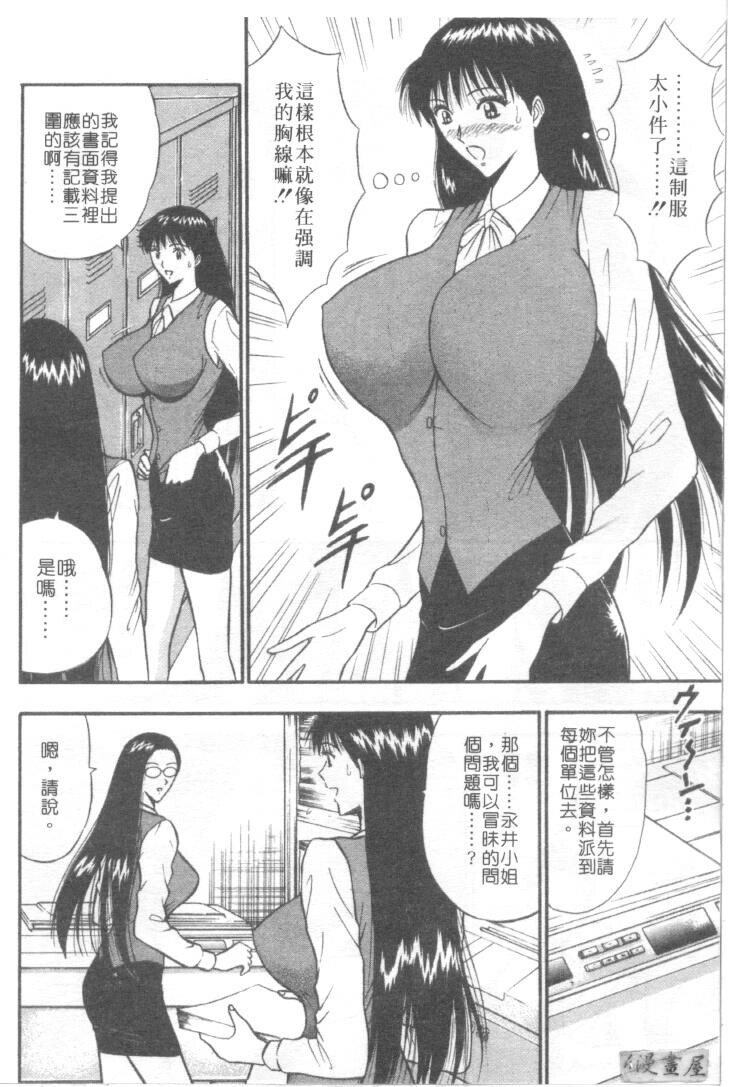 巨乳研讨会3[194P]第0页 作者:Publisher 帖子ID:17009 TAG:动漫图片,卡通漫畫,2048核基地