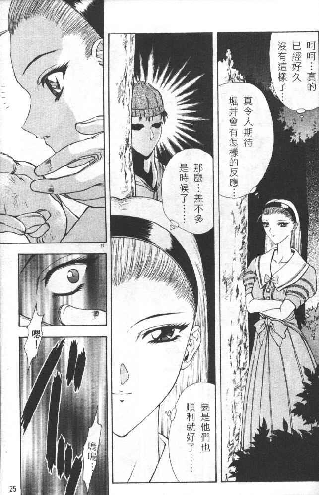 灵慾之间[176P]第0页 作者:Publisher 帖子ID:17739 TAG:动漫图片,卡通漫畫,2048核基地