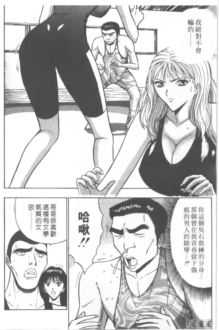 巨乳研讨会2[194P]第1页 作者:Publisher 帖子ID:17008 TAG:动漫图片,卡通漫畫,2048核基地