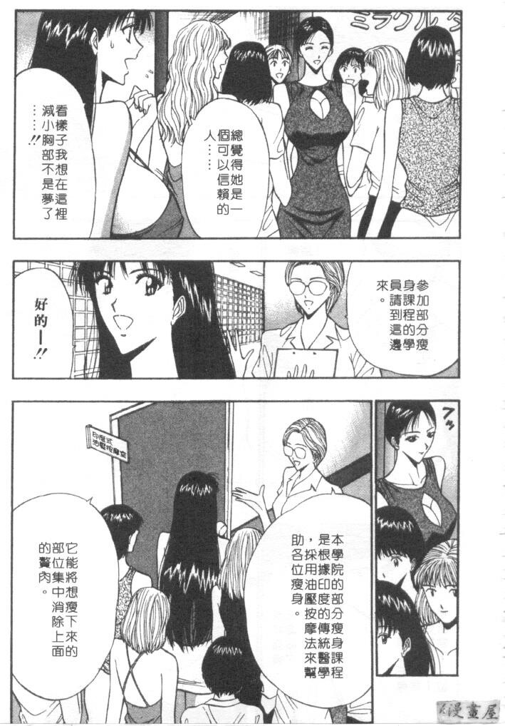 巨乳研讨会4[200P]第1页 作者:Publisher 帖子ID:17010 TAG:动漫图片,卡通漫畫,2048核基地