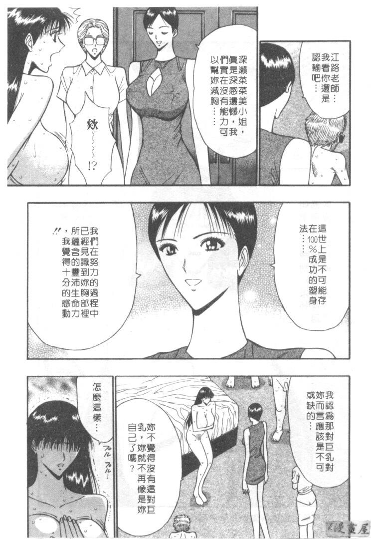 巨乳研讨会5[206P]第1页 作者:Publisher 帖子ID:17011 TAG:动漫图片,卡通漫畫,2048核基地