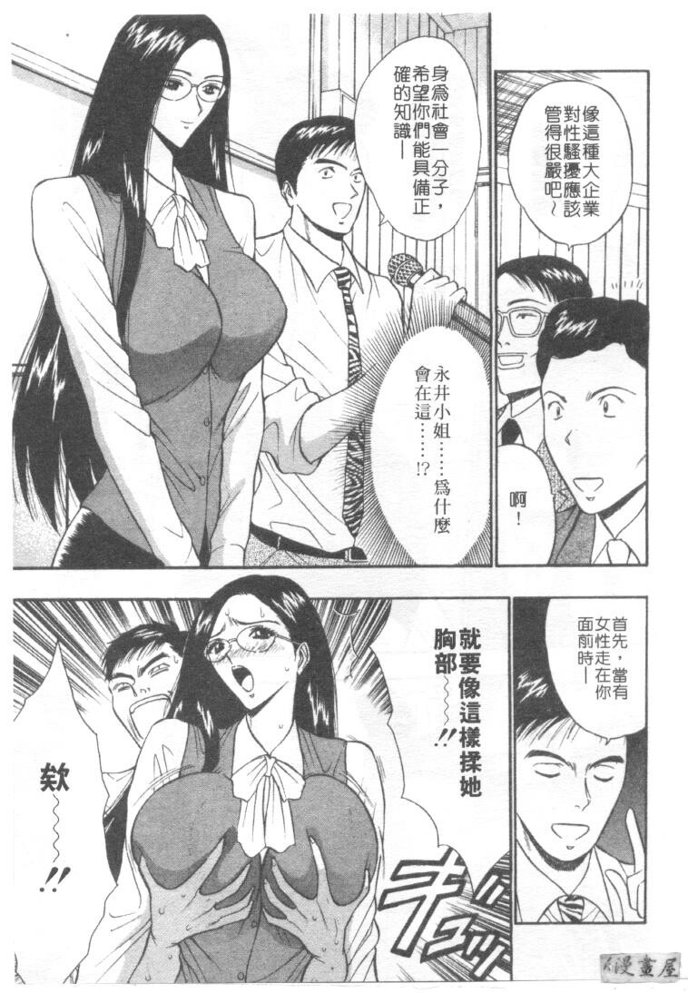 巨乳研讨会3[194P]第1页 作者:Publisher 帖子ID:17009 TAG:动漫图片,卡通漫畫,2048核基地