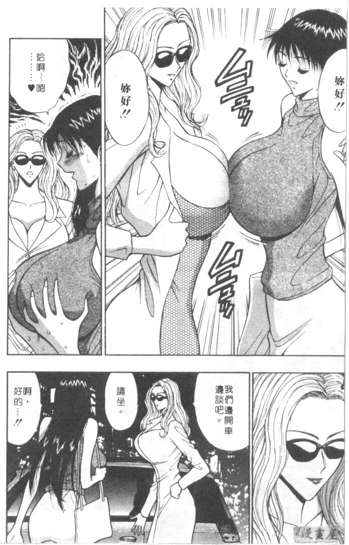 巨乳研讨会4[200P]第1页 作者:Publisher 帖子ID:17010 TAG:动漫图片,卡通漫畫,2048核基地