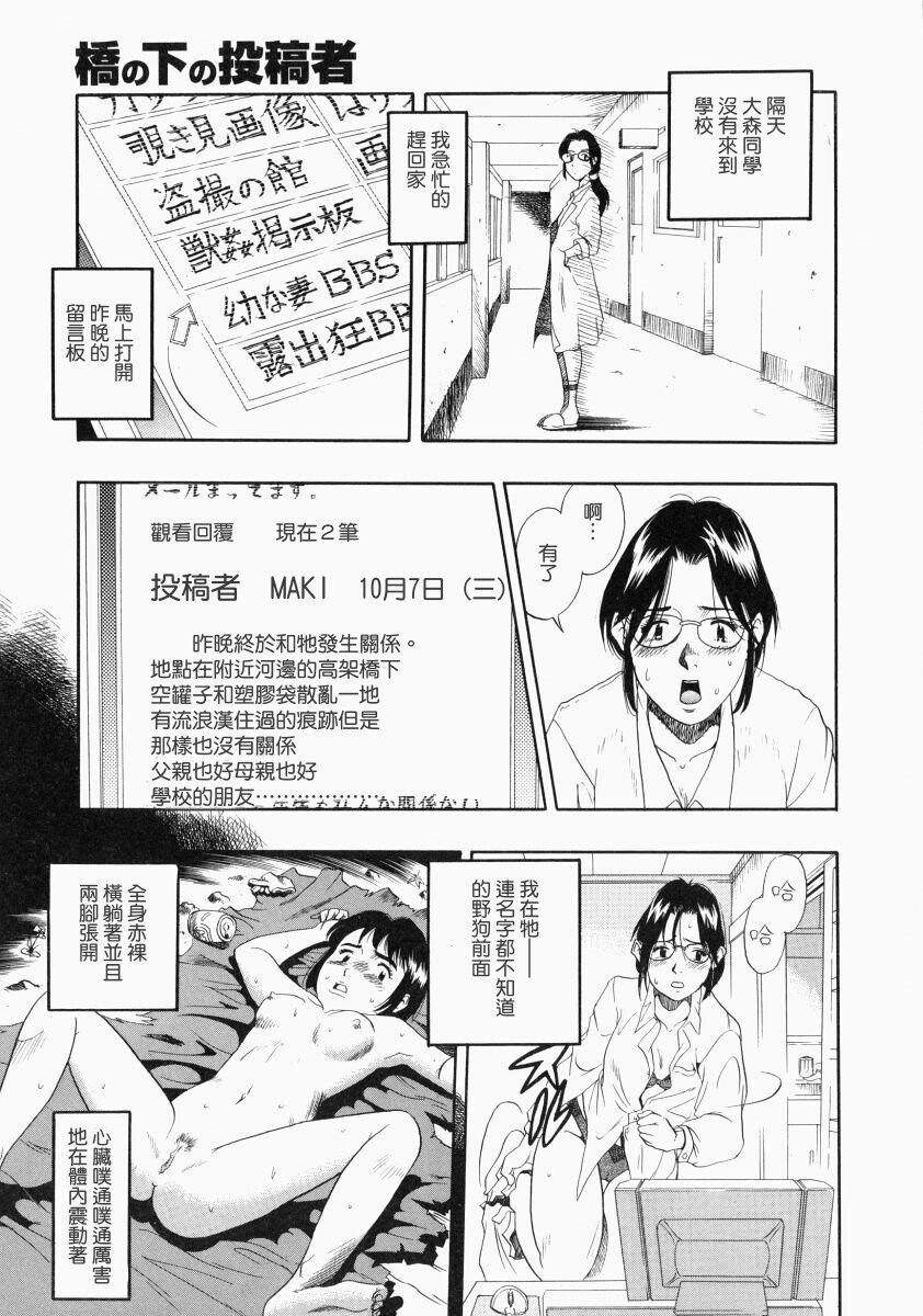 没有狗活不下去[186P]第1页 作者:Publisher 帖子ID:17742 TAG:动漫图片,卡通漫畫,2048核基地