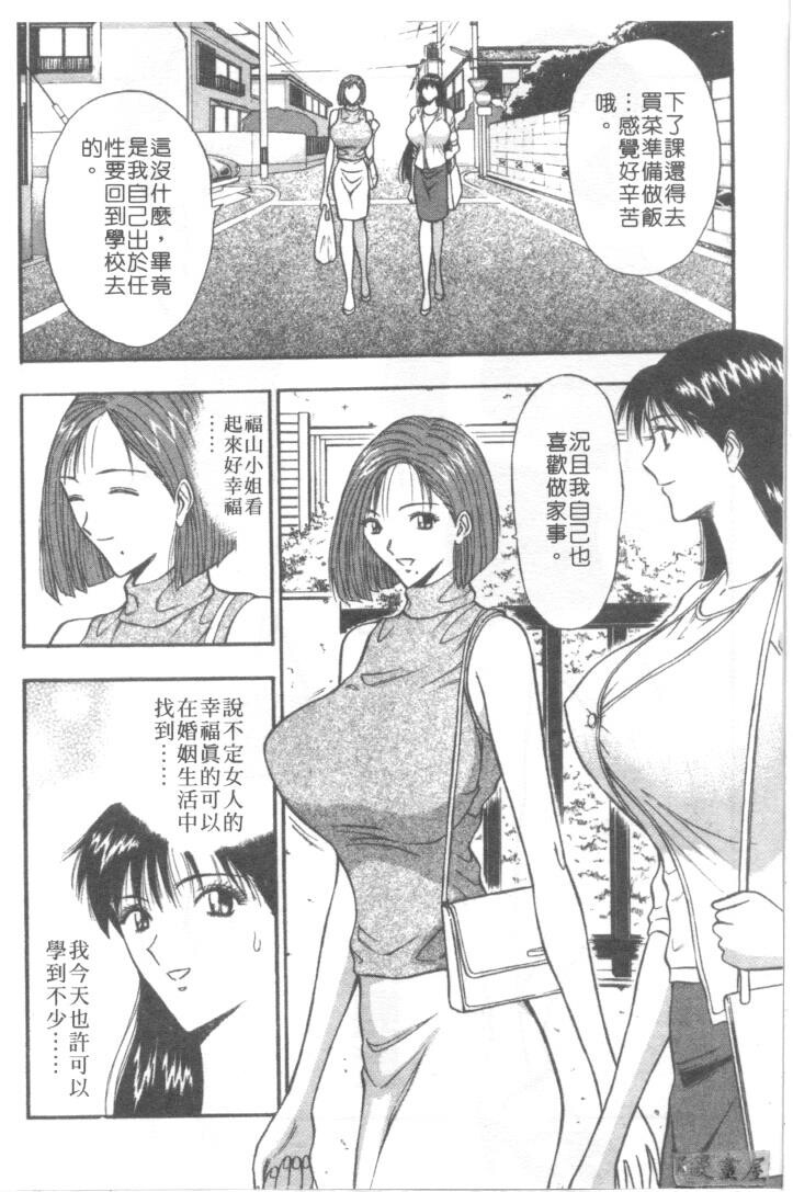 巨乳研讨会3[194P]第1页 作者:Publisher 帖子ID:17009 TAG:动漫图片,卡通漫畫,2048核基地