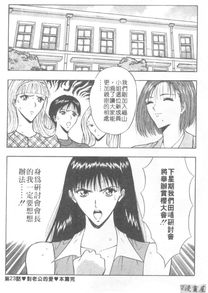 巨乳研讨会3[194P]第1页 作者:Publisher 帖子ID:17009 TAG:动漫图片,卡通漫畫,2048核基地