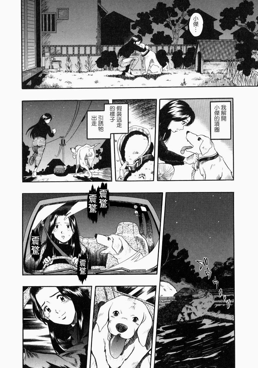 没有狗活不下去[186P]第1页 作者:Publisher 帖子ID:17742 TAG:动漫图片,卡通漫畫,2048核基地