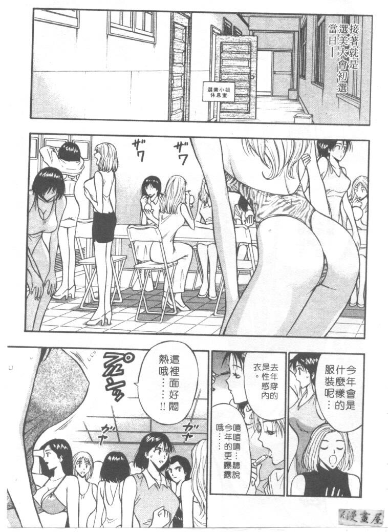 巨乳研讨会1[196P]第1页 作者:Publisher 帖子ID:17007 TAG:动漫图片,卡通漫畫,2048核基地