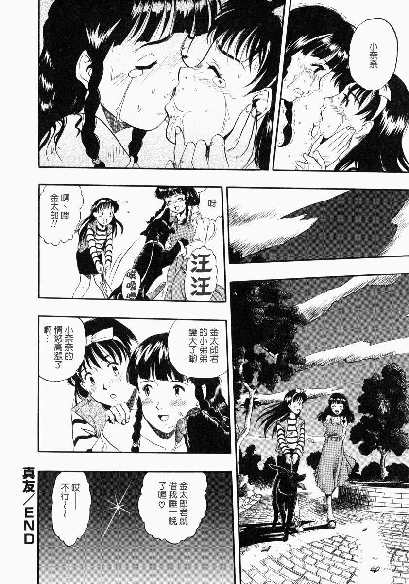 没有狗活不下去[186P]第1页 作者:Publisher 帖子ID:17742 TAG:动漫图片,卡通漫畫,2048核基地