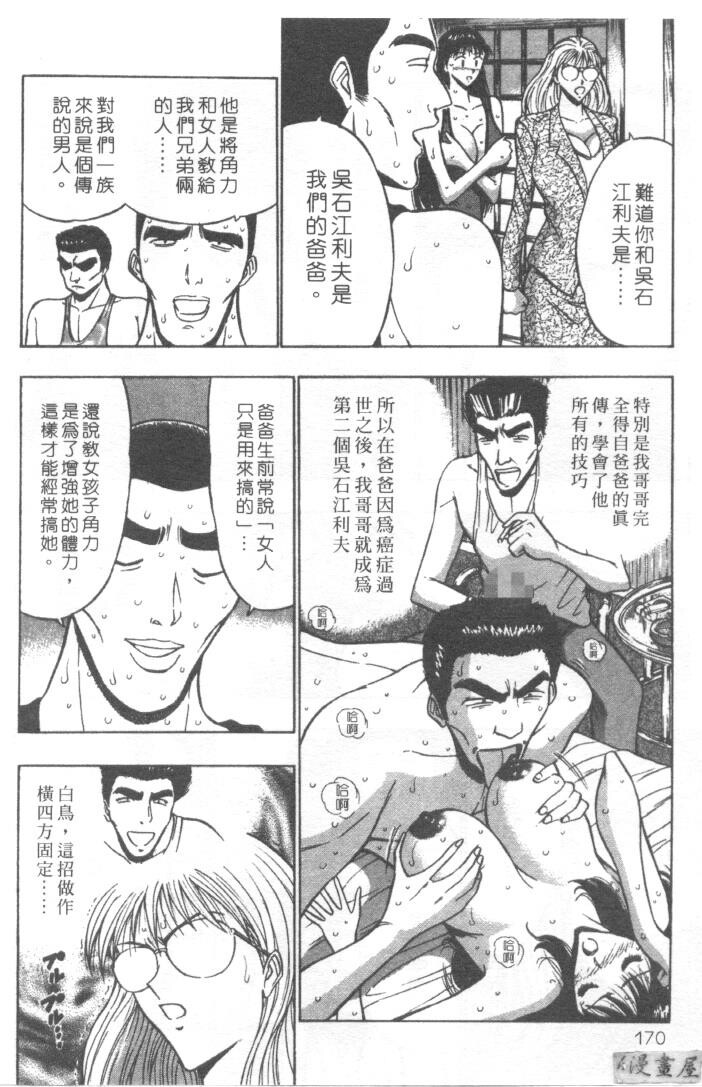 巨乳研讨会2[194P]第0页 作者:Publisher 帖子ID:17008 TAG:动漫图片,卡通漫畫,2048核基地